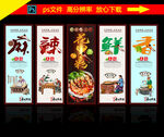 花甲粉