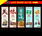 酱香饼