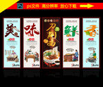 刀削面