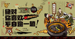 乌鸡