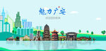 广安