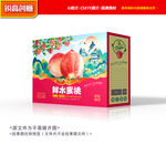 水蜜桃包装 黄桃礼盒