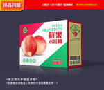 水蜜桃包装 黄桃礼盒
