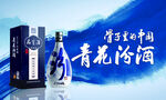 旧包装
