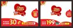 珠宝橱窗