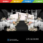 韩式水晶香槟色婚礼舞台效果