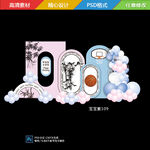 粉蓝色双胞胎宝宝宴