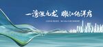 地产广告