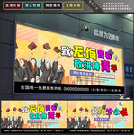 毕业典礼