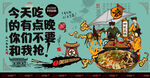 噪子面
