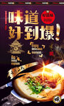 稀豆粉