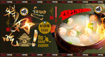 圆子汤