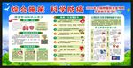 2024年全国肿瘤防治宣传周