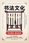 书法