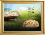 客厅画厚德载福