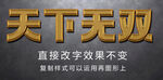 不锈钢铜字金银字金属字效果 