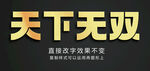 不锈钢铜字金银字金属字效果 
