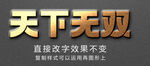 不锈钢铜字金银字金属字效果 
