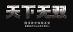不锈钢铜字金银字金属字效果 