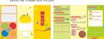 学校招生宣传单折页