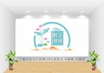 阅览室文化墙
