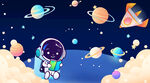卡通儿童房星空宇航员