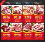 猪肉