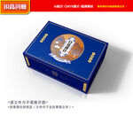 茶叶包装 普洱茶礼盒