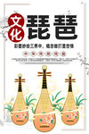 琵琶