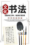 书法
