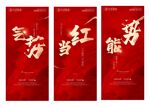 热销系列稿 红图图片