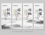 企业文化