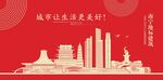 南宁