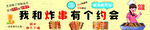 炸串