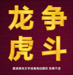 不锈钢铜字金银字金属字效果 