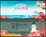 中国风 