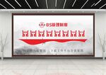 企业管理文化