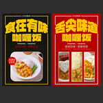 咖喱饭