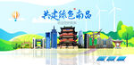 南昌