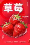 草莓