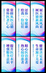 医院标语