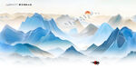 千里江山图