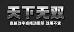 不锈钢铜字金银字金属字效果