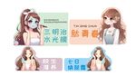 化妆品异形牌