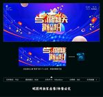 五一海报