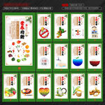 食堂文化