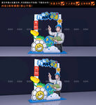 劳动节拍照框