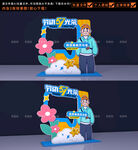 劳动节拍照框