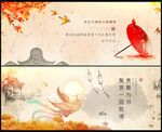 水墨