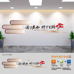 读万卷书行万里路